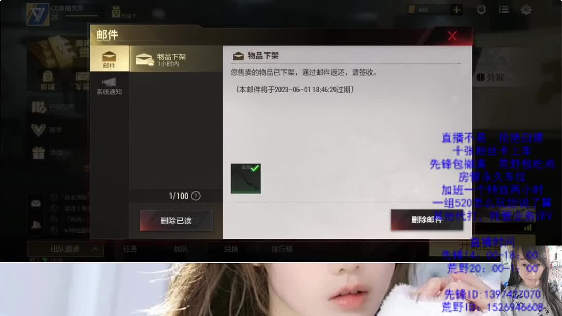 劳动节 冲呀 第10段