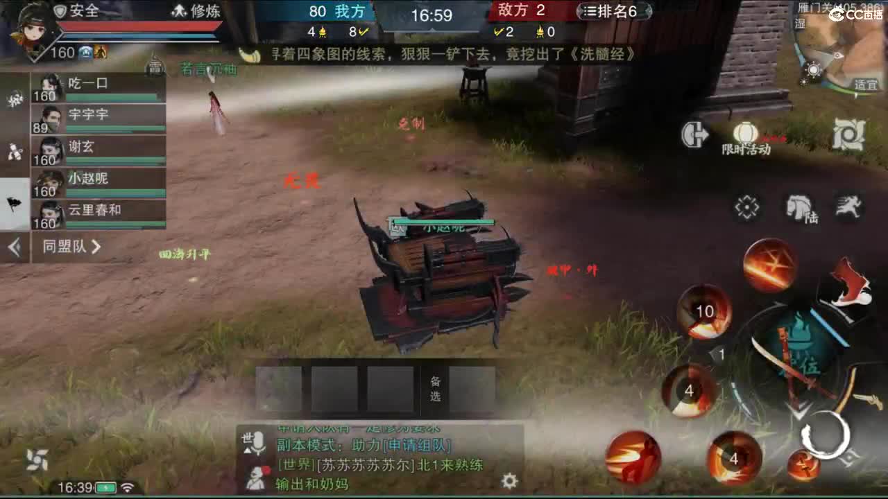 接托管各种 第9段