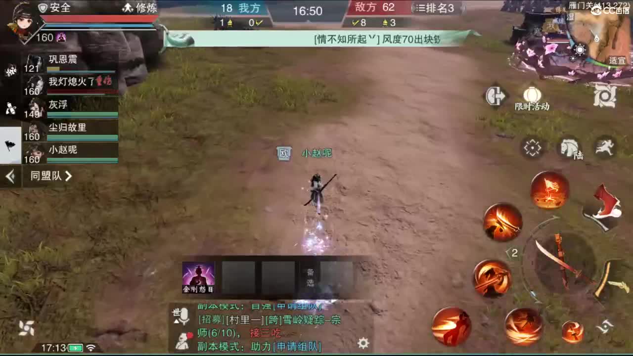 接托管各种 第10段