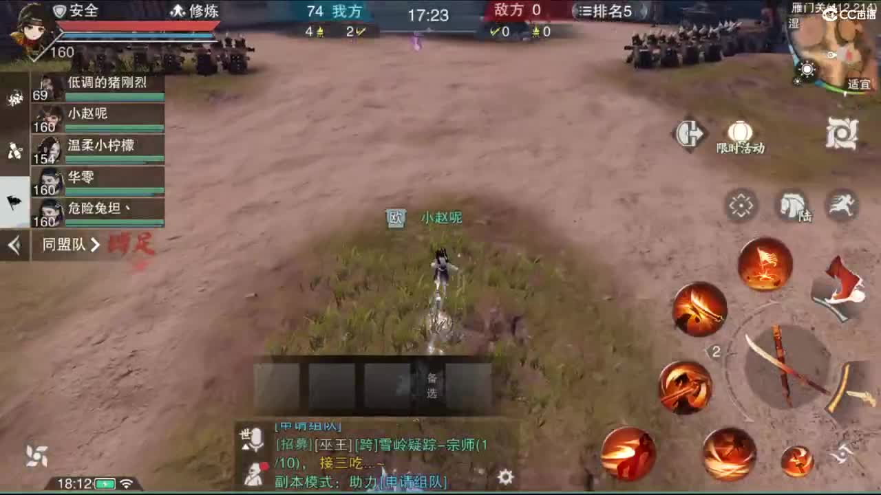 接托管各种 第12段