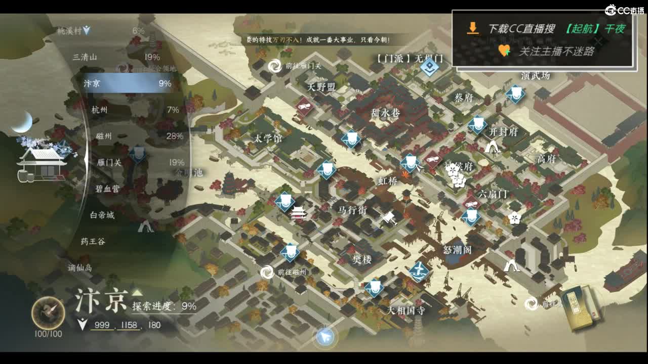 别问 都会 都接 （全职 专业团队） 第4段