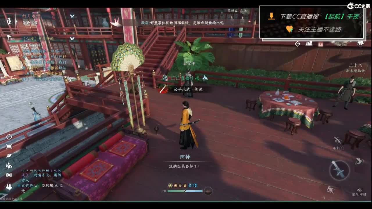 别问 都会 都接 （全职 专业团队） 第11段