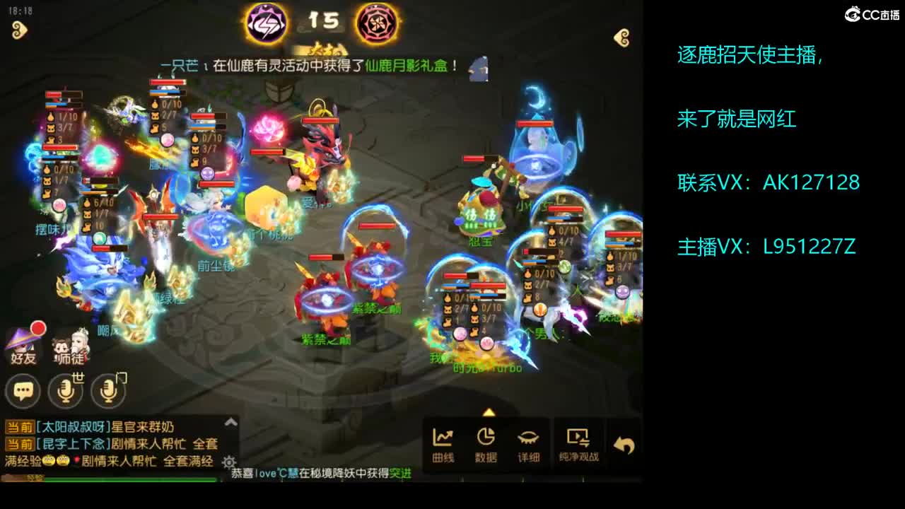 第几分析师？ 第1段