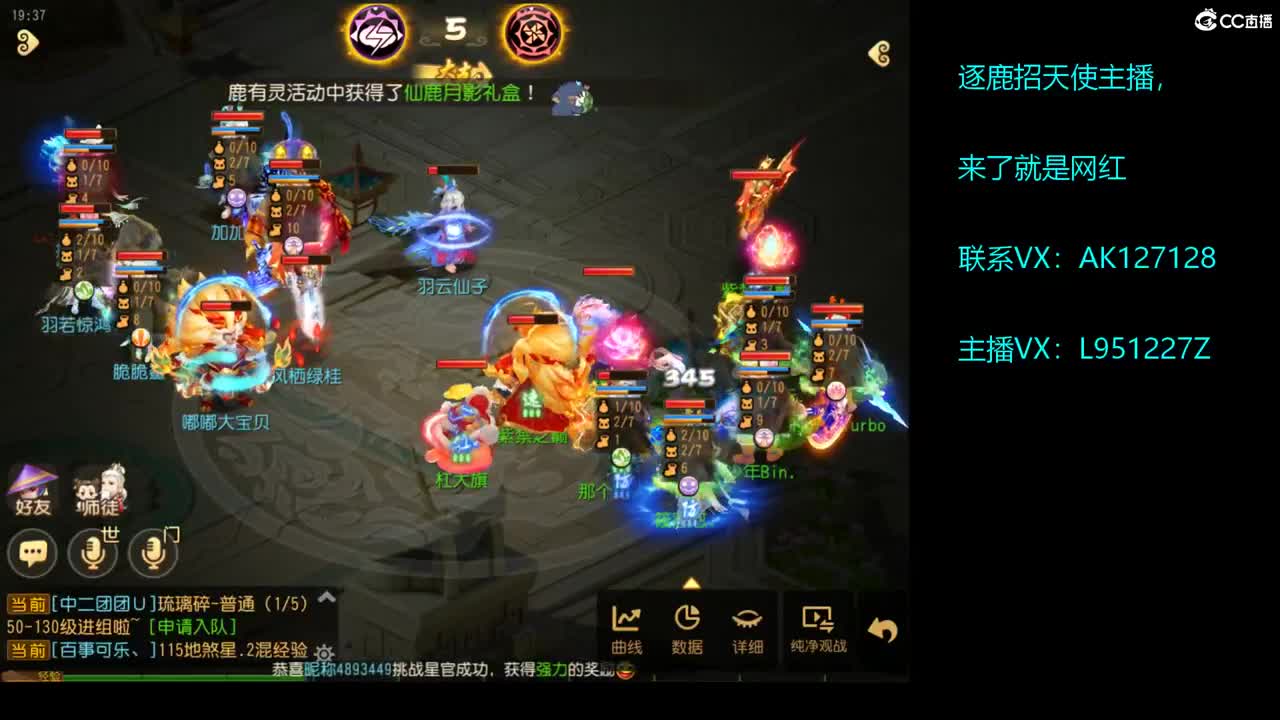 第几分析师？ 第3段
