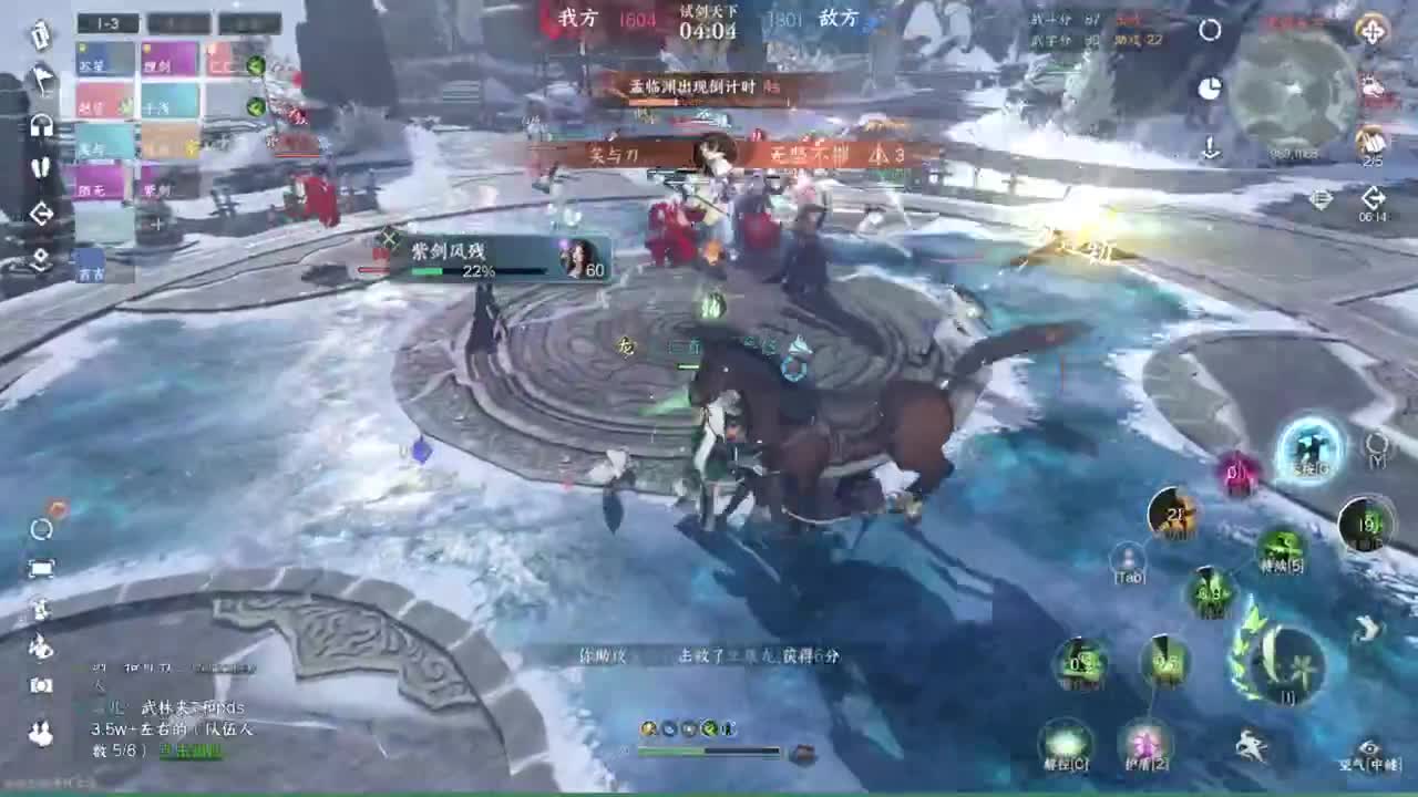 声优姐姐带你唠嗑体验逆水寒 第7段