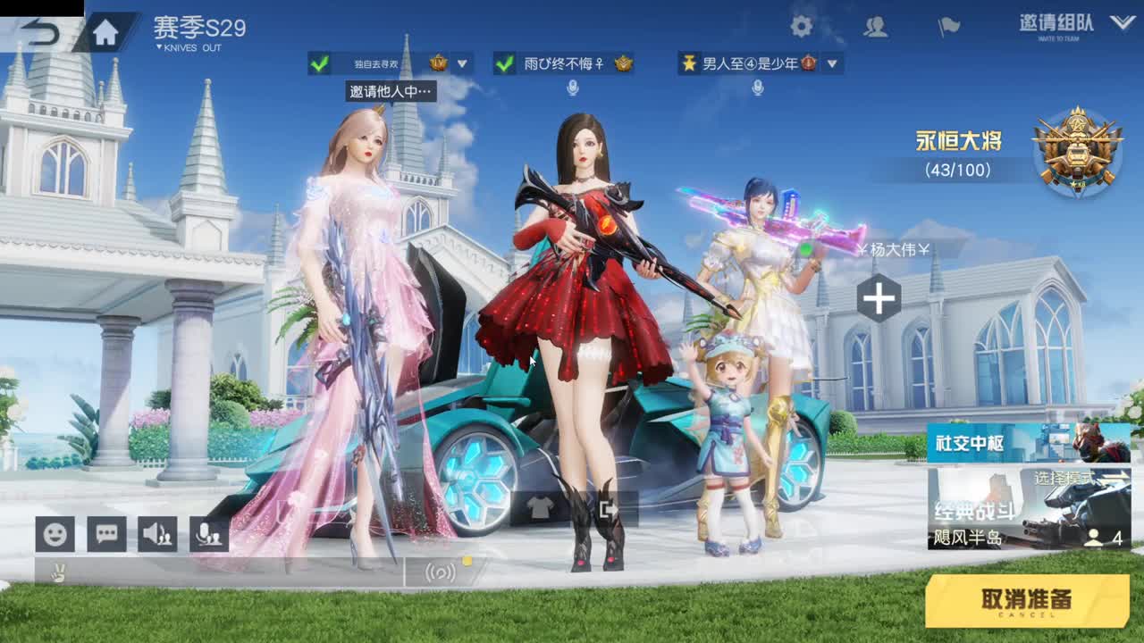 开启美好一天哈哈 第1段