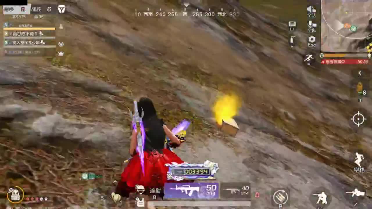 开启美好一天哈哈 第2段