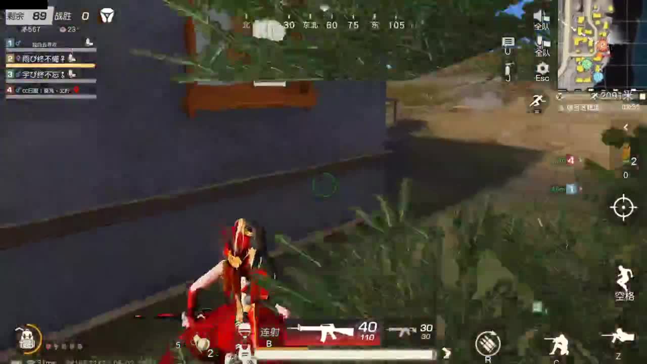 开启美好一天哈哈 第4段