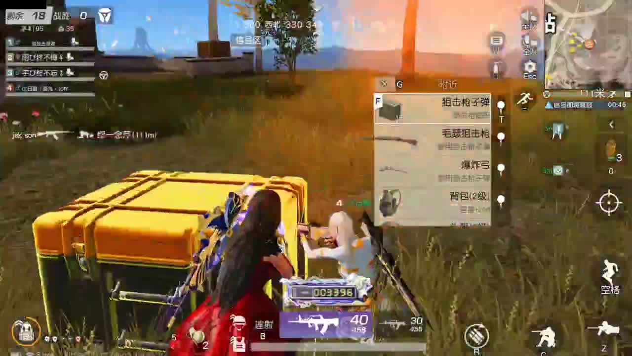 开启美好一天哈哈 第5段