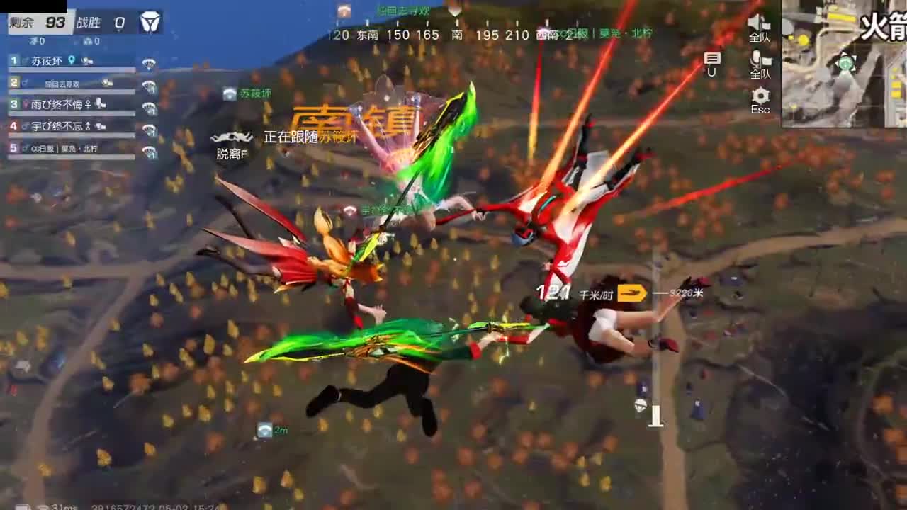 开启美好一天哈哈 第6段