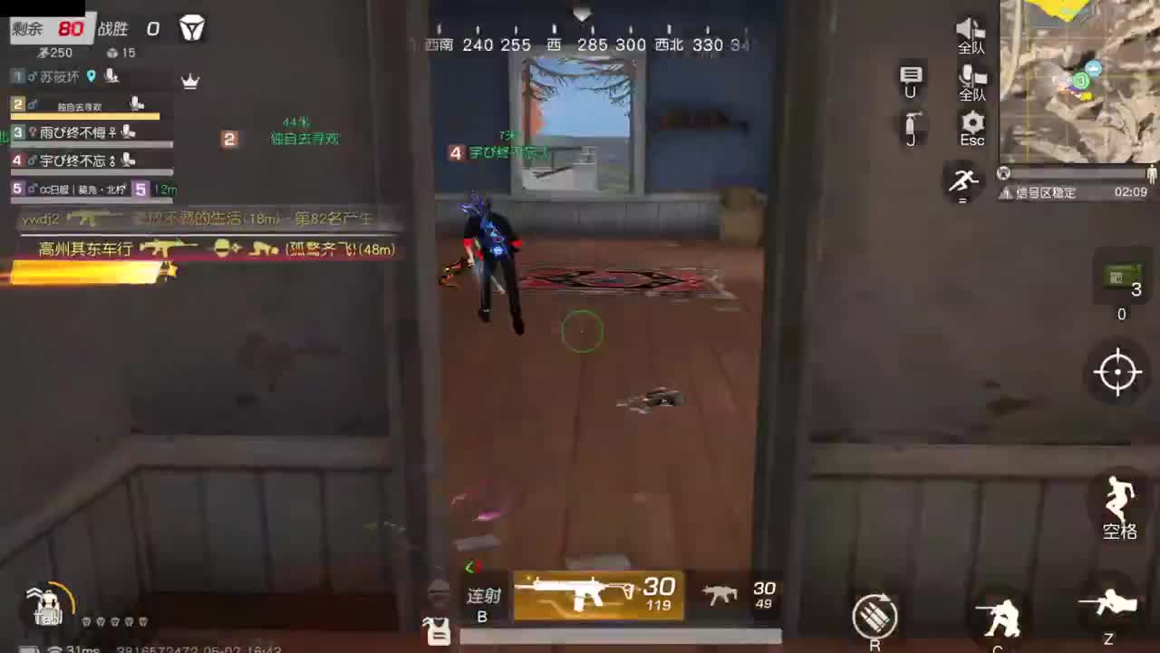 开启美好一天哈哈 第8段