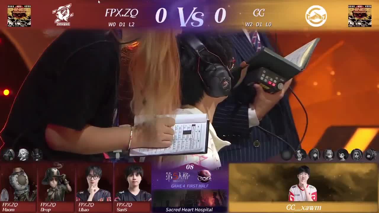 监管者点播 第9段