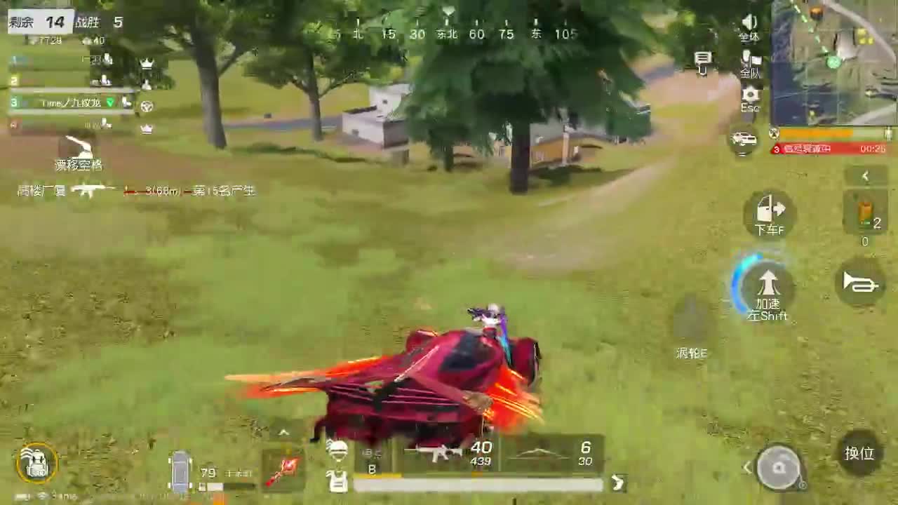 都有，都有，中了就有 第6段