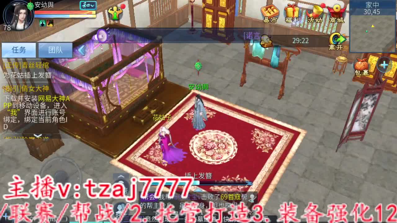 111111 第1段