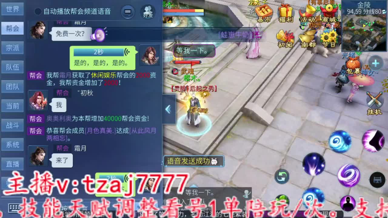 111111 第3段