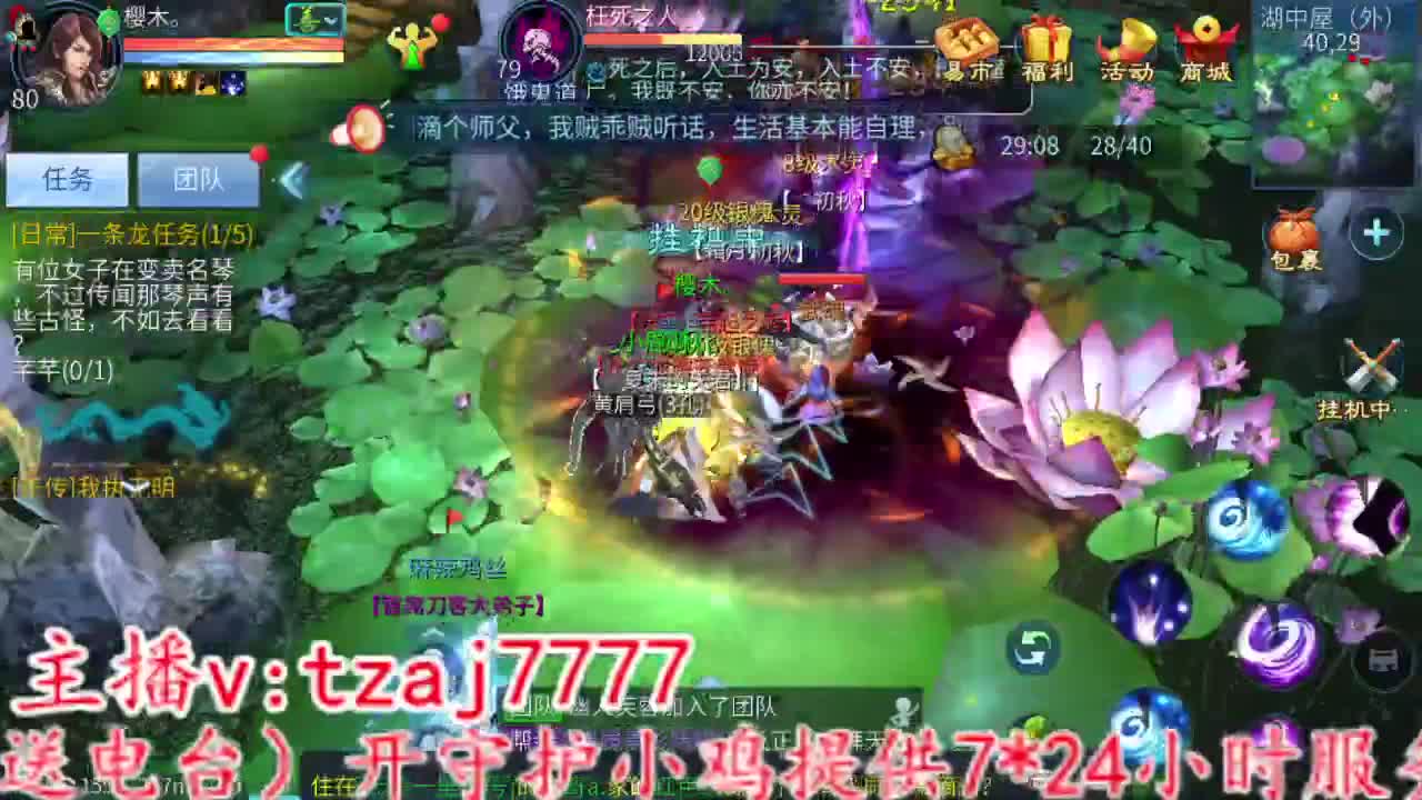 111111 第5段