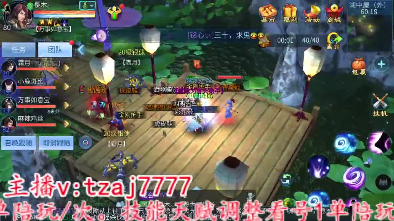 111111 第6段