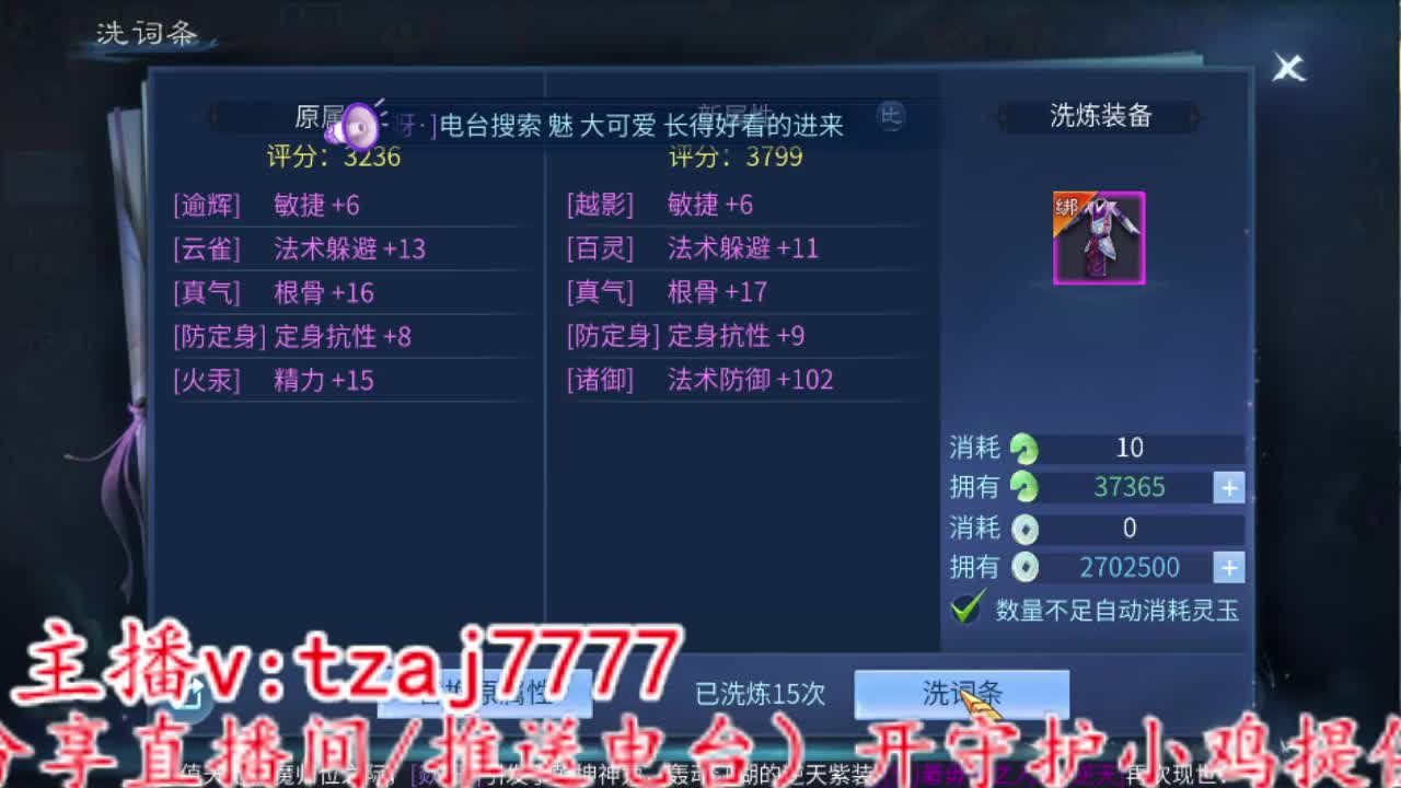 111111 第7段