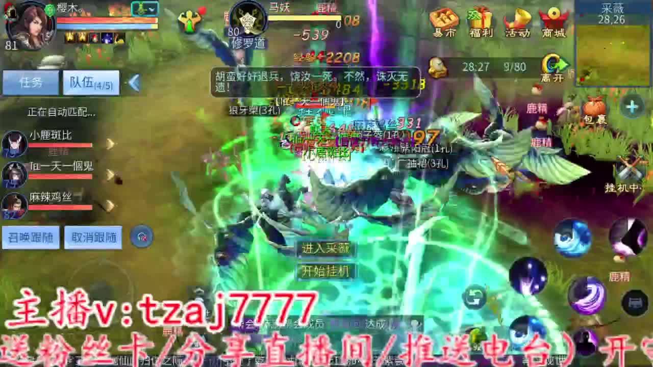 111111 第8段