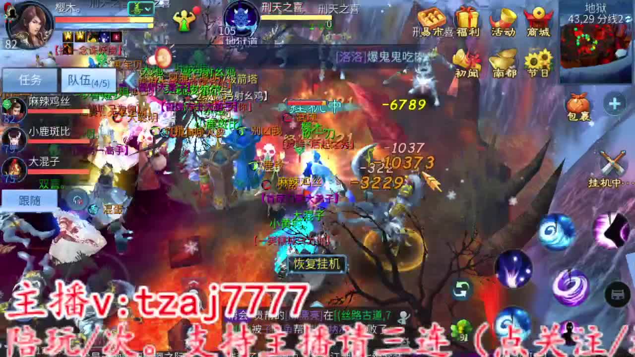 111111 第9段