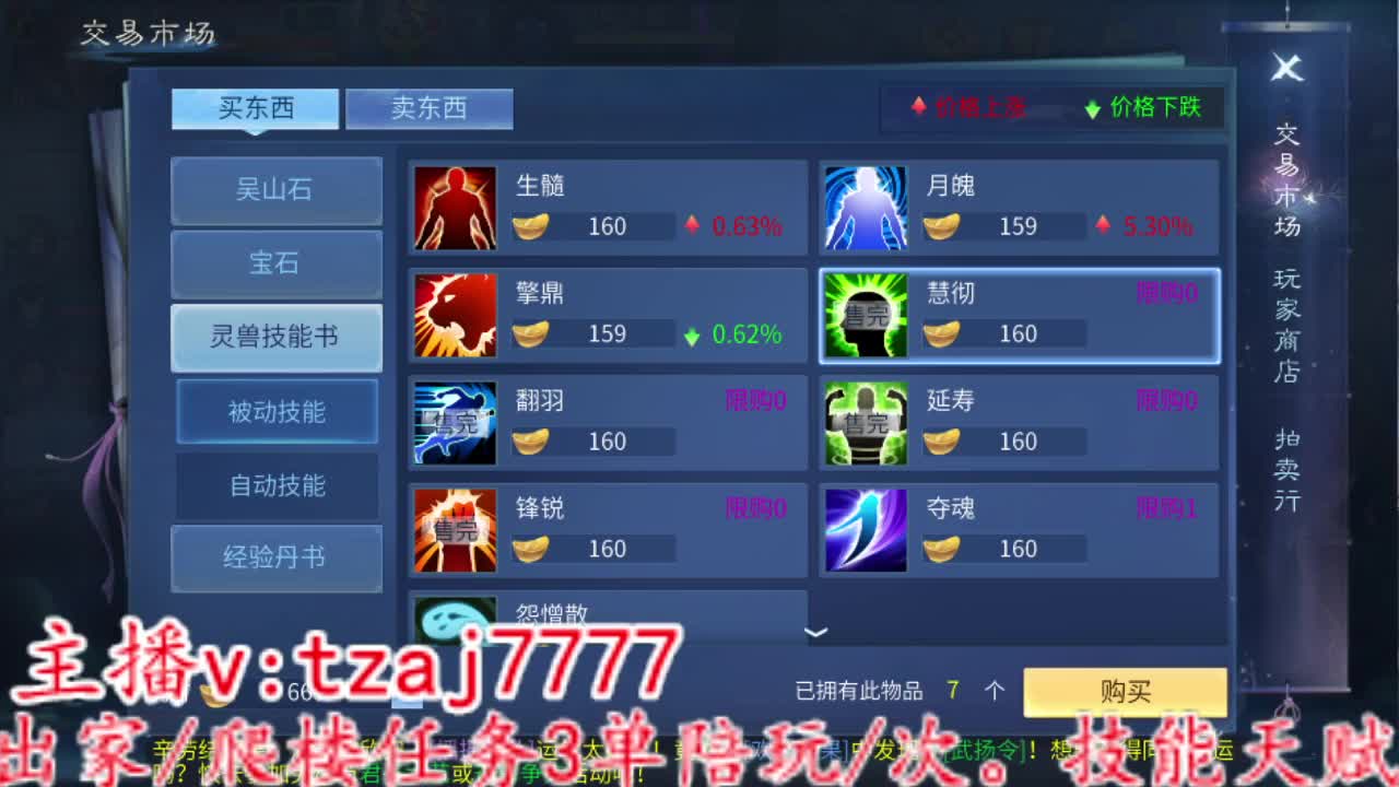 111111 第10段