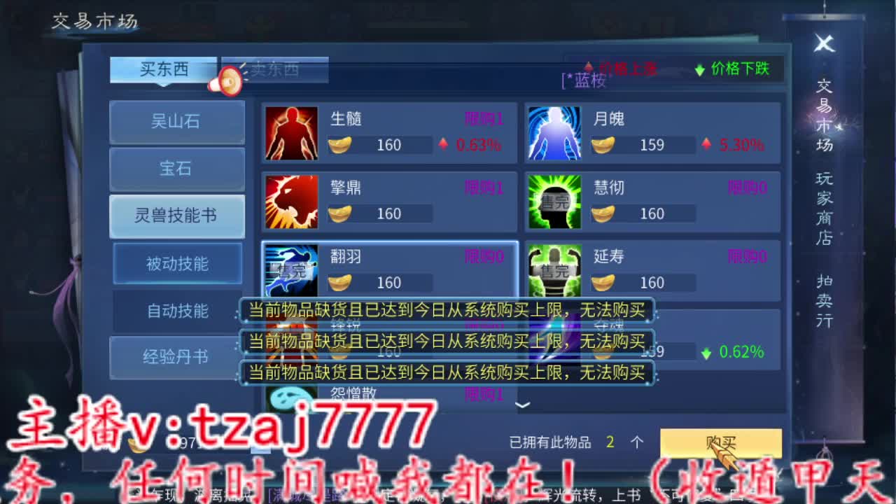 111111 第11段