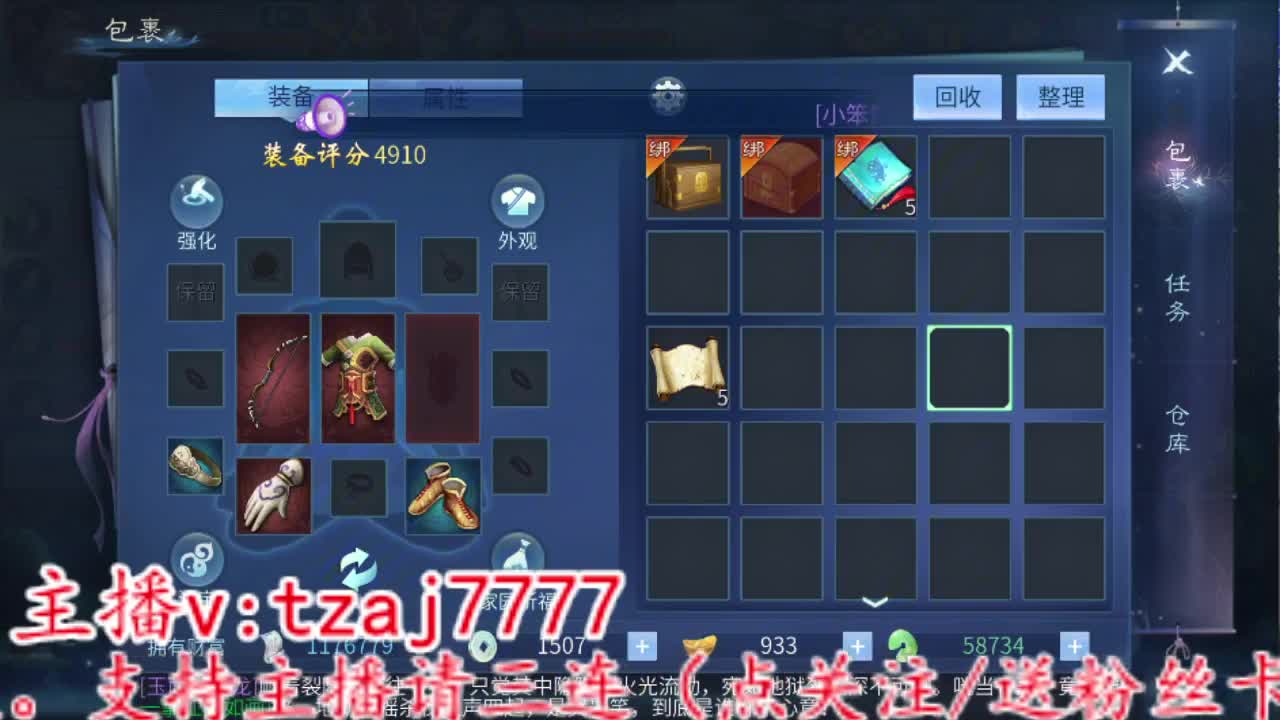 111111 第12段