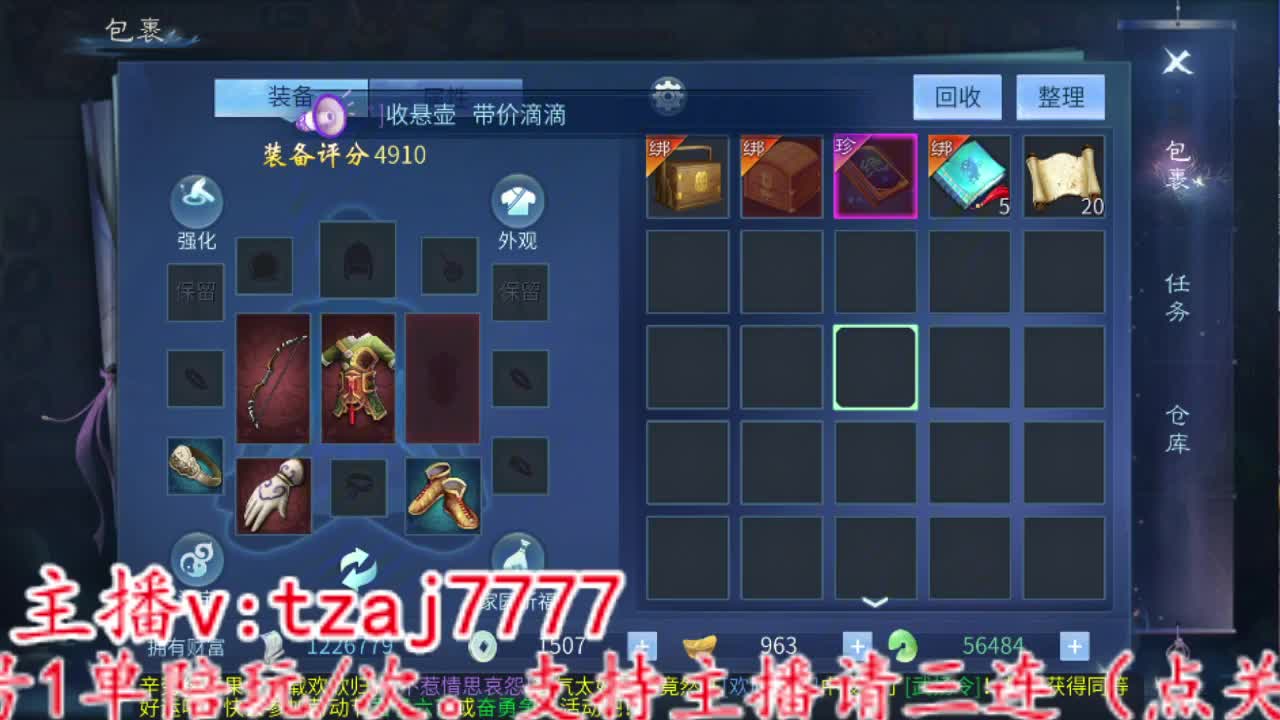 111111 第13段