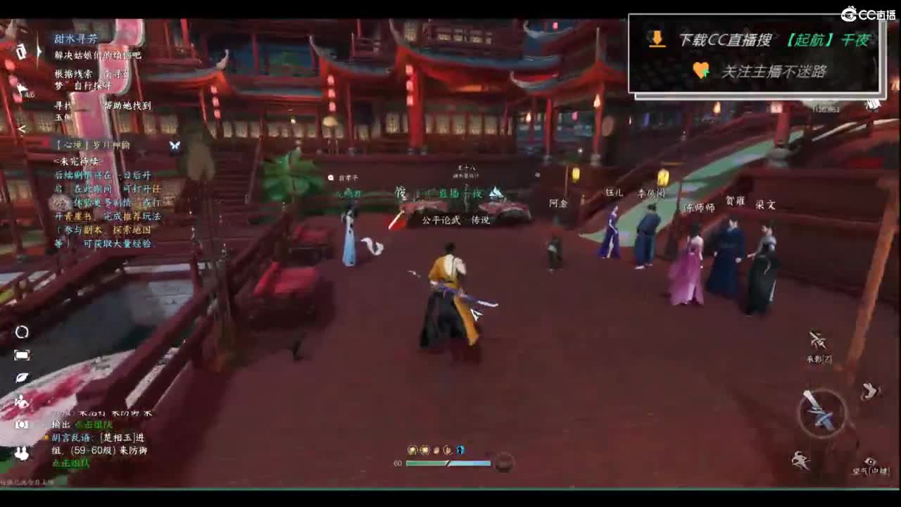 别问 都会 都接 （全职 专业团队） 第1段
