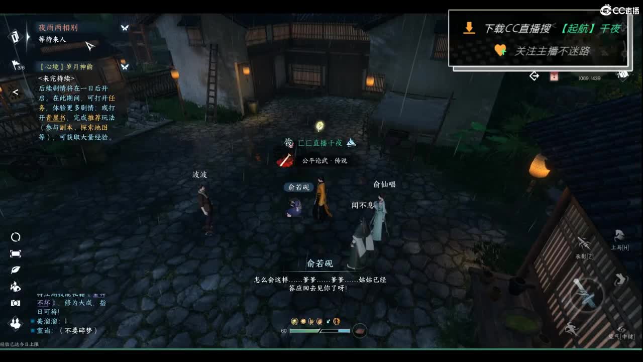 别问 都会 都接 （全职 专业团队） 第2段