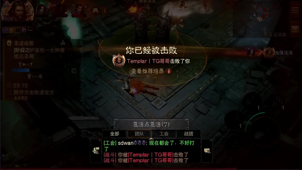 日常刷野副本接托管 第4段