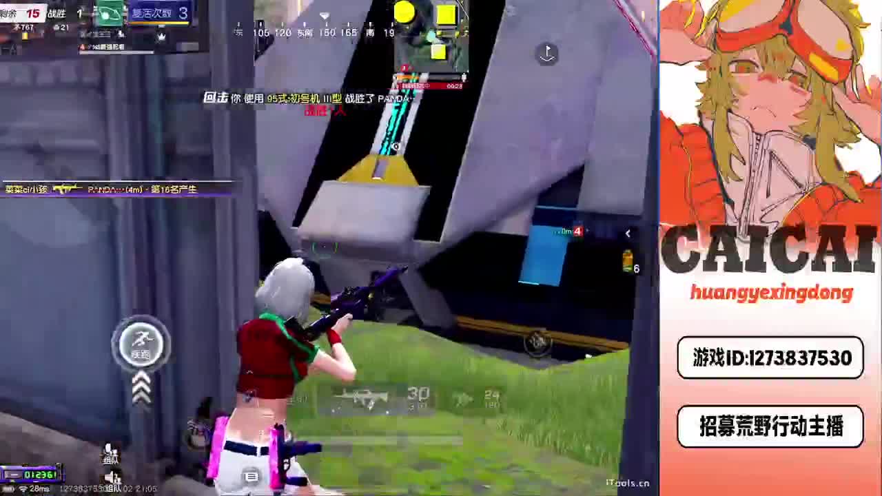简单点 第2段
