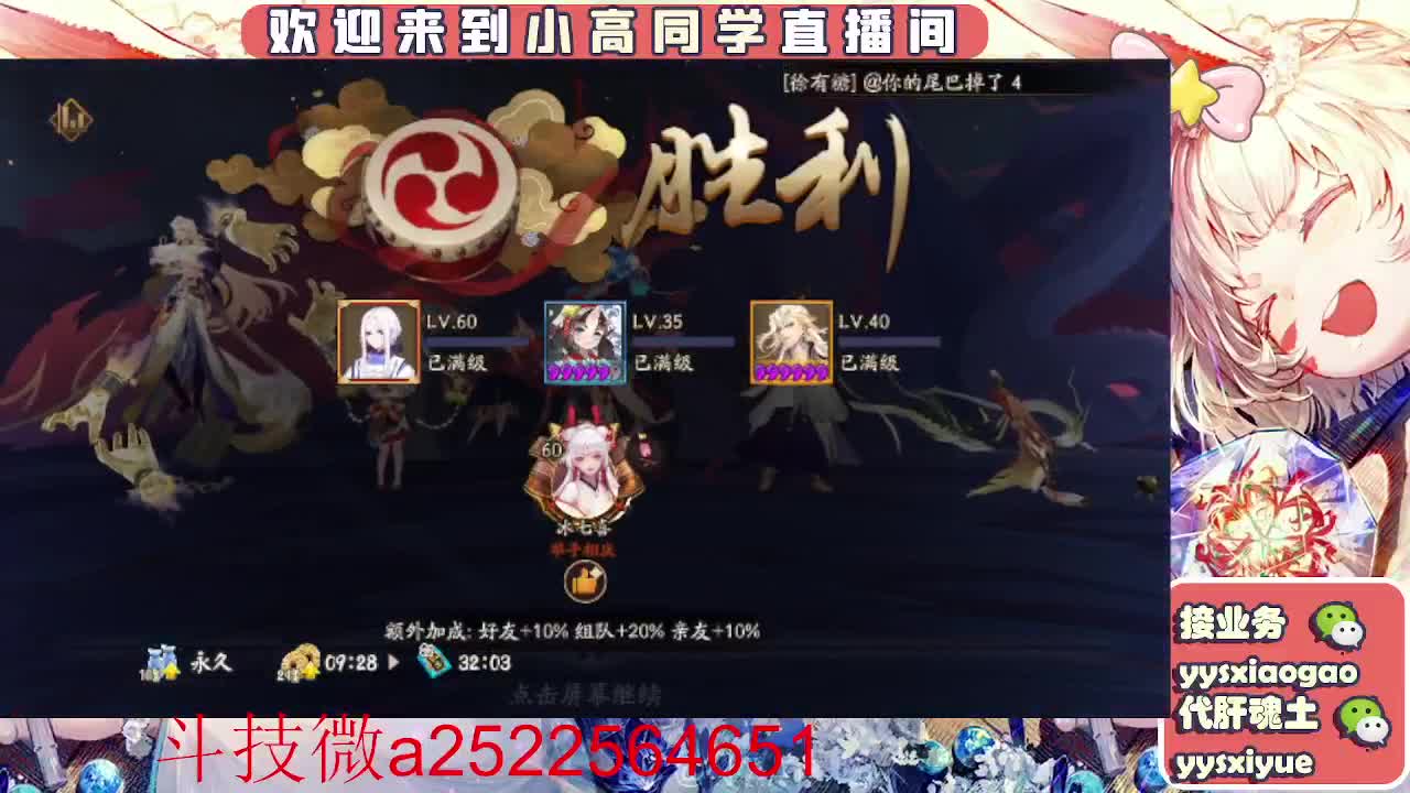 接魂土/魂王/师徒/托管 第1段