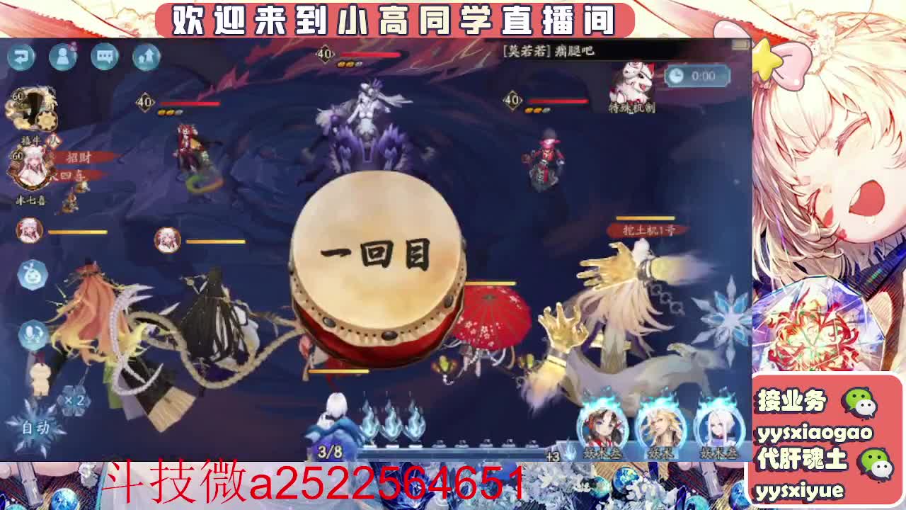 接魂土/魂王/师徒/托管 第2段