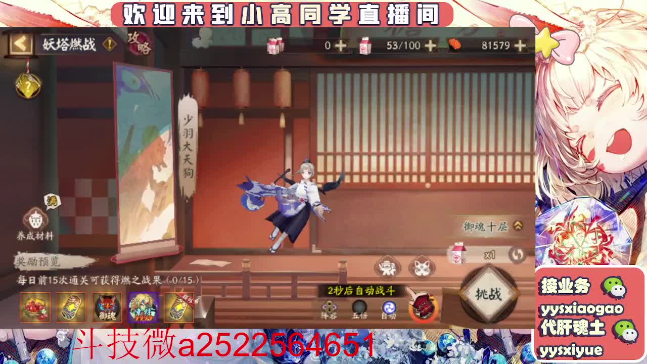 接魂土/魂王/师徒/托管 第3段