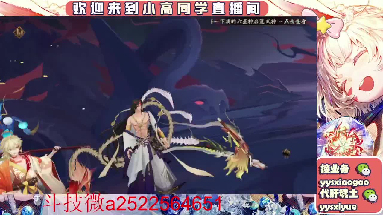 接魂土/魂王/师徒/托管 第4段