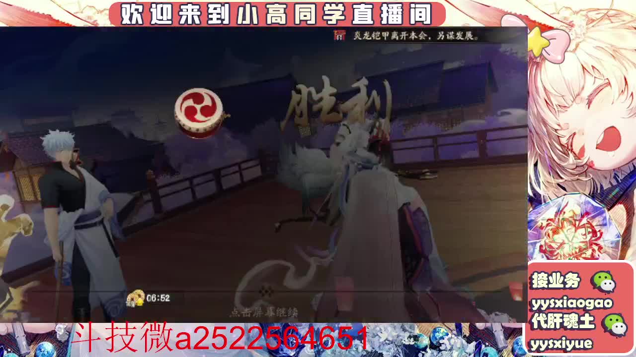 接魂土/魂王/师徒/托管 第6段