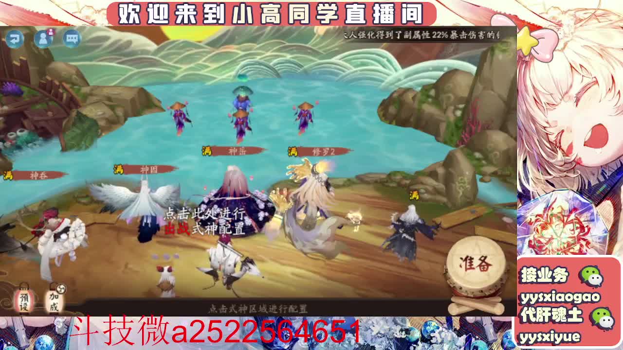 接魂土/魂王/师徒/托管 第7段