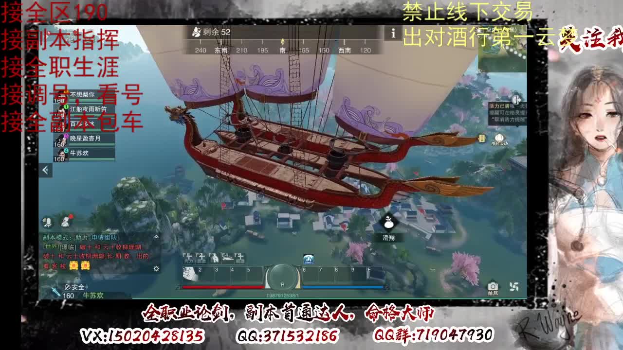 看号，出对酒行第一云梦 第6段