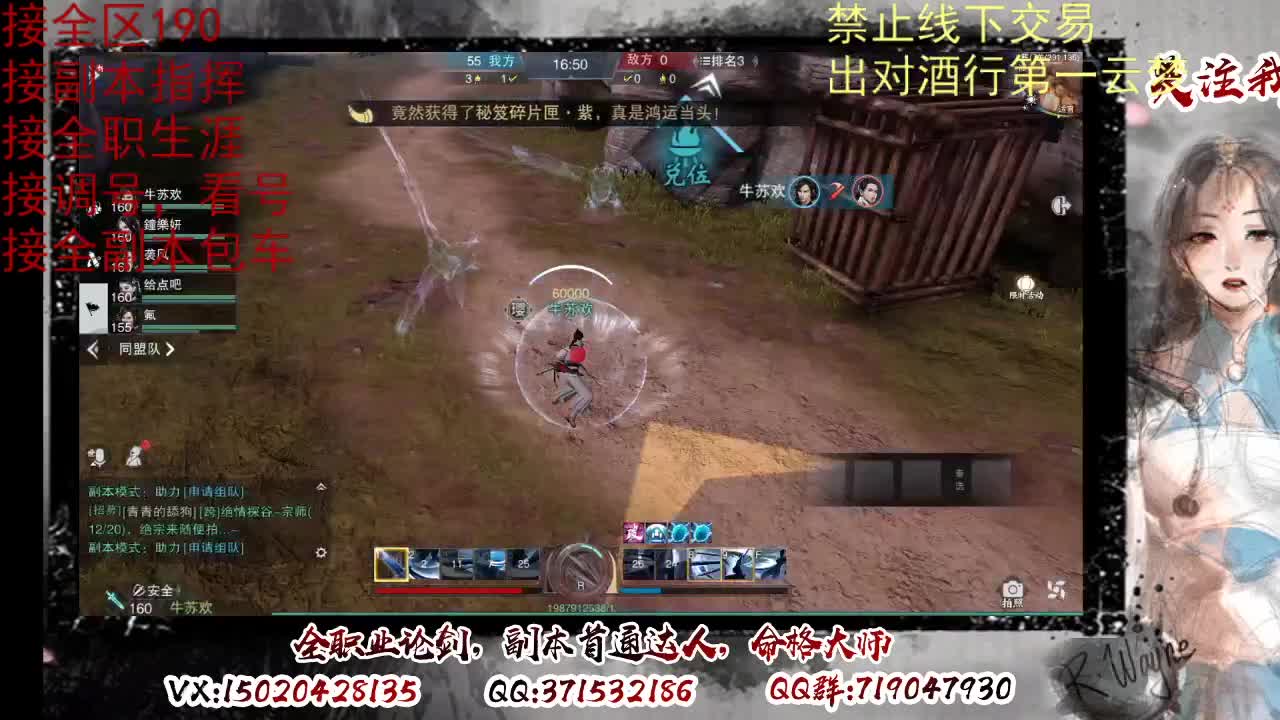 看号，出对酒行第一云梦 第8段