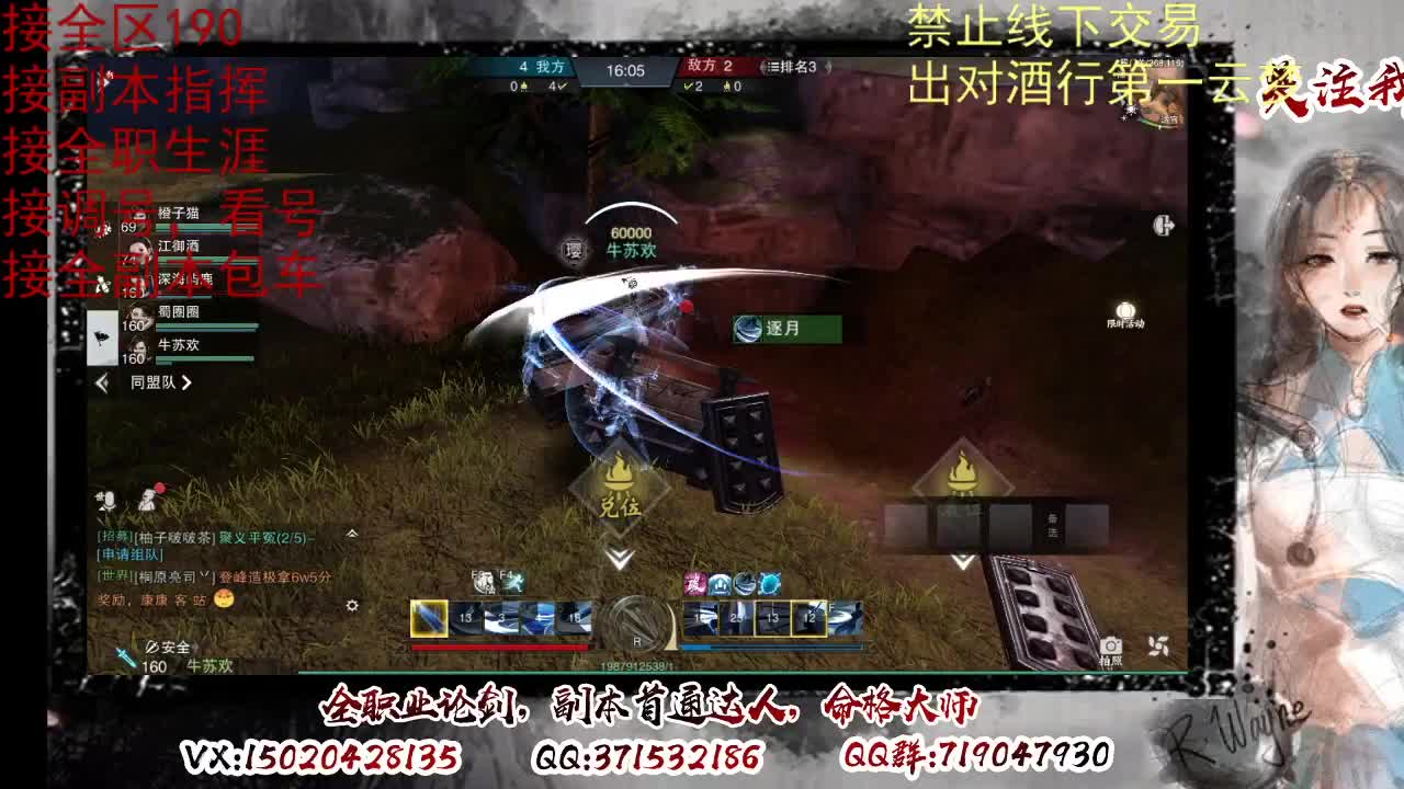看号，出对酒行第一云梦 第9段