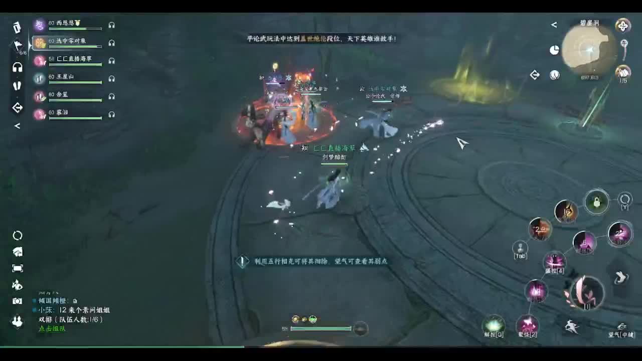 省级素问 第1段
