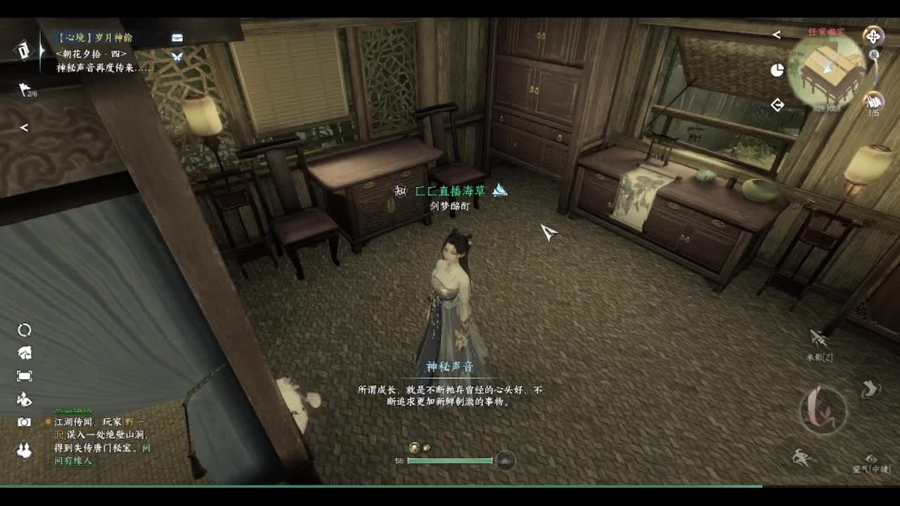 省级素问 第2段