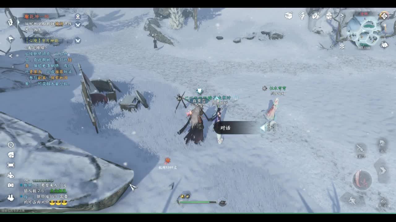 省级素问 第3段