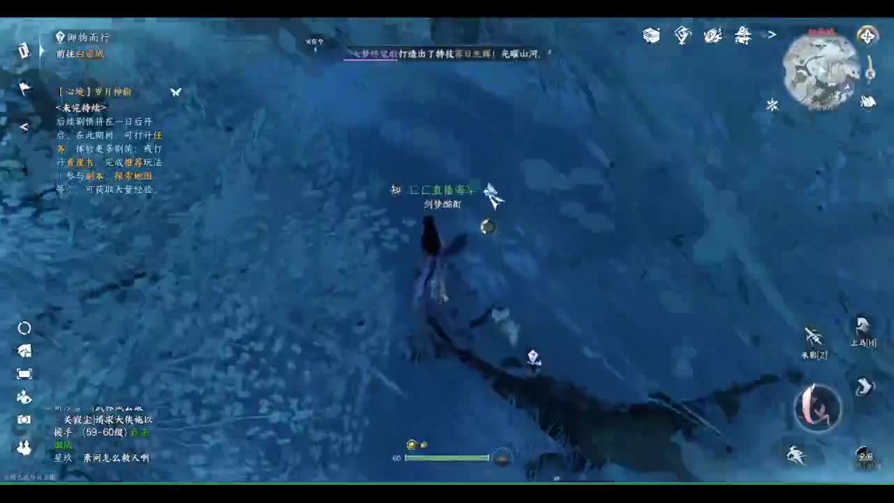 省级素问 第4段