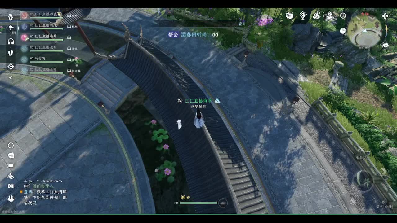 省级素问 第8段