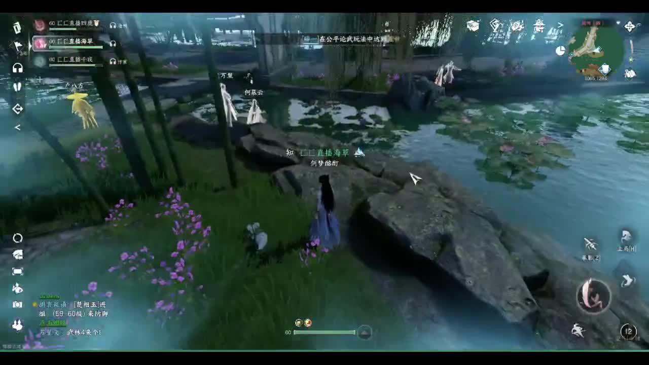 省级素问 第11段