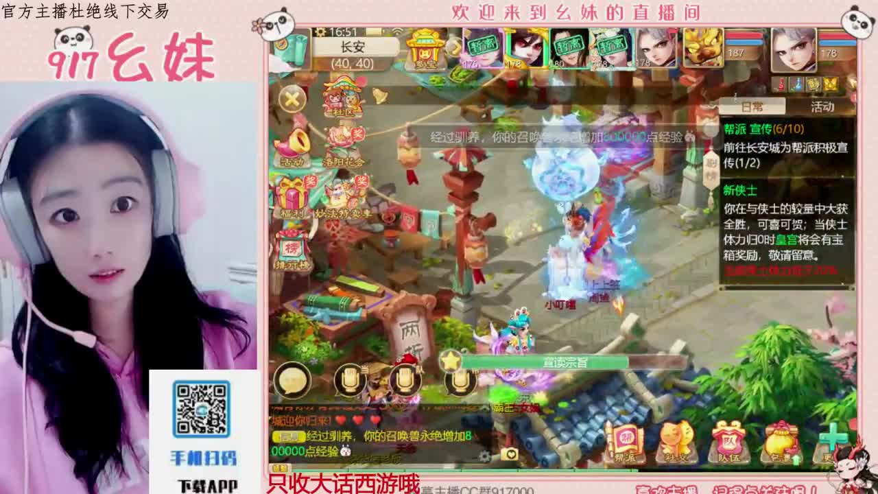 全网无前任 有也不承认 第1段