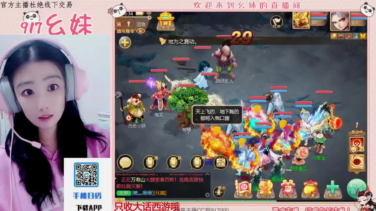 全网无前任 有也不承认 第4段