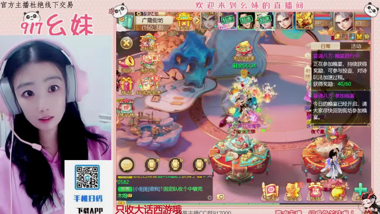 全网无前任 有也不承认 第6段